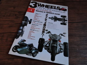 3wheelsmagazine